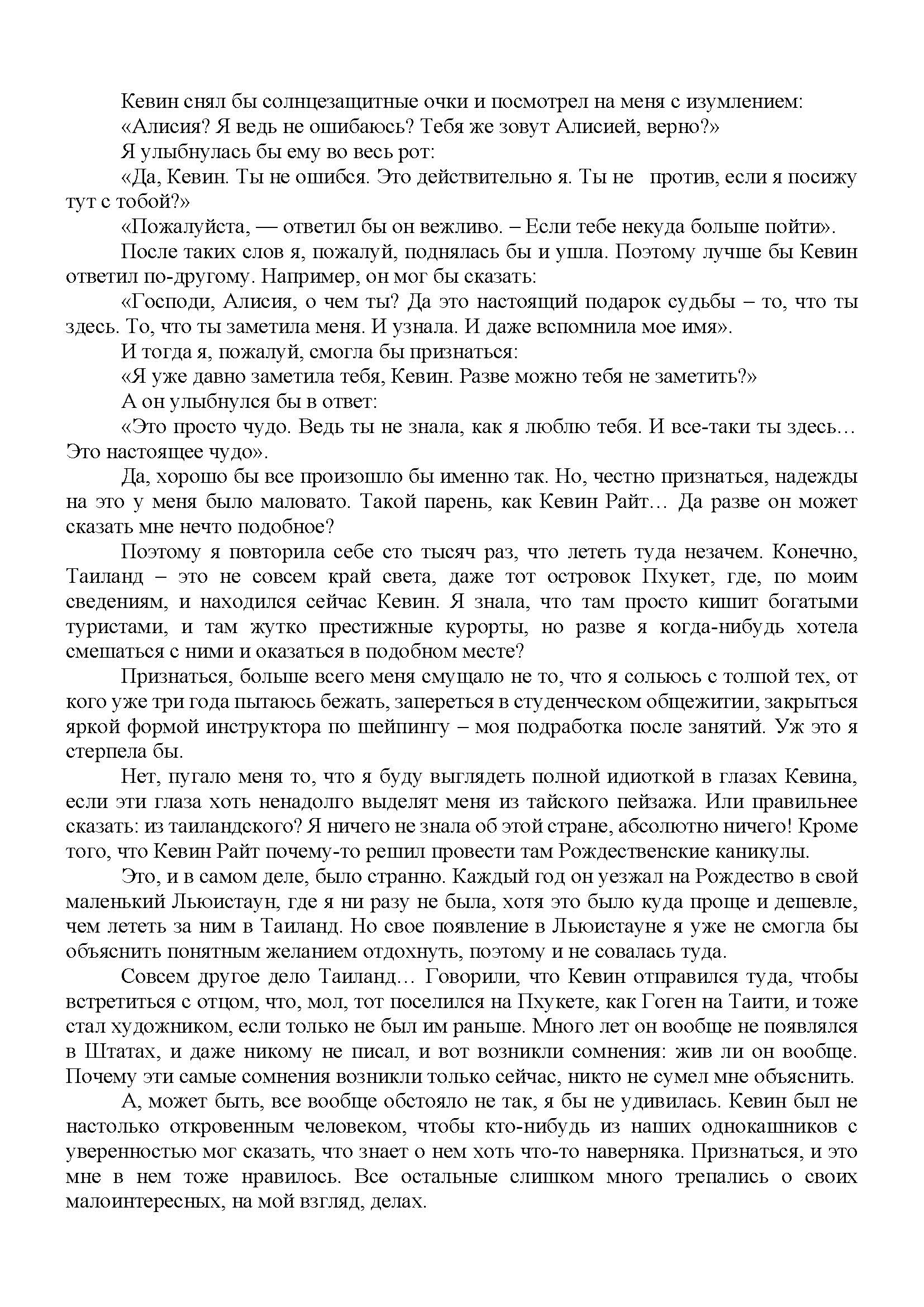 стр. 2