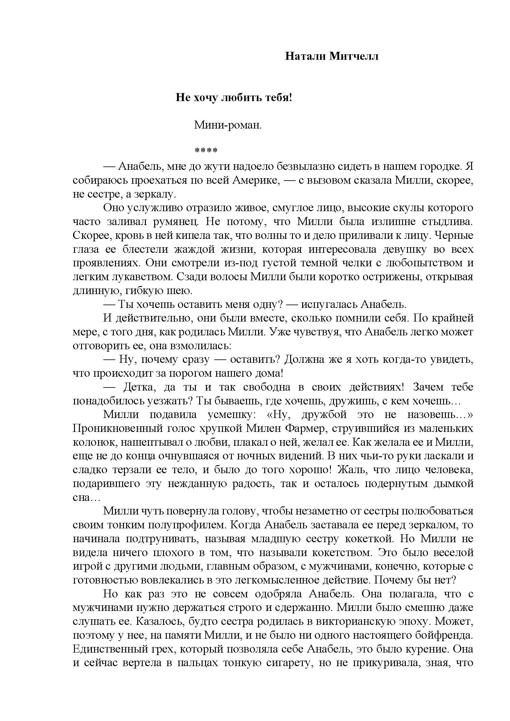 стр. 1