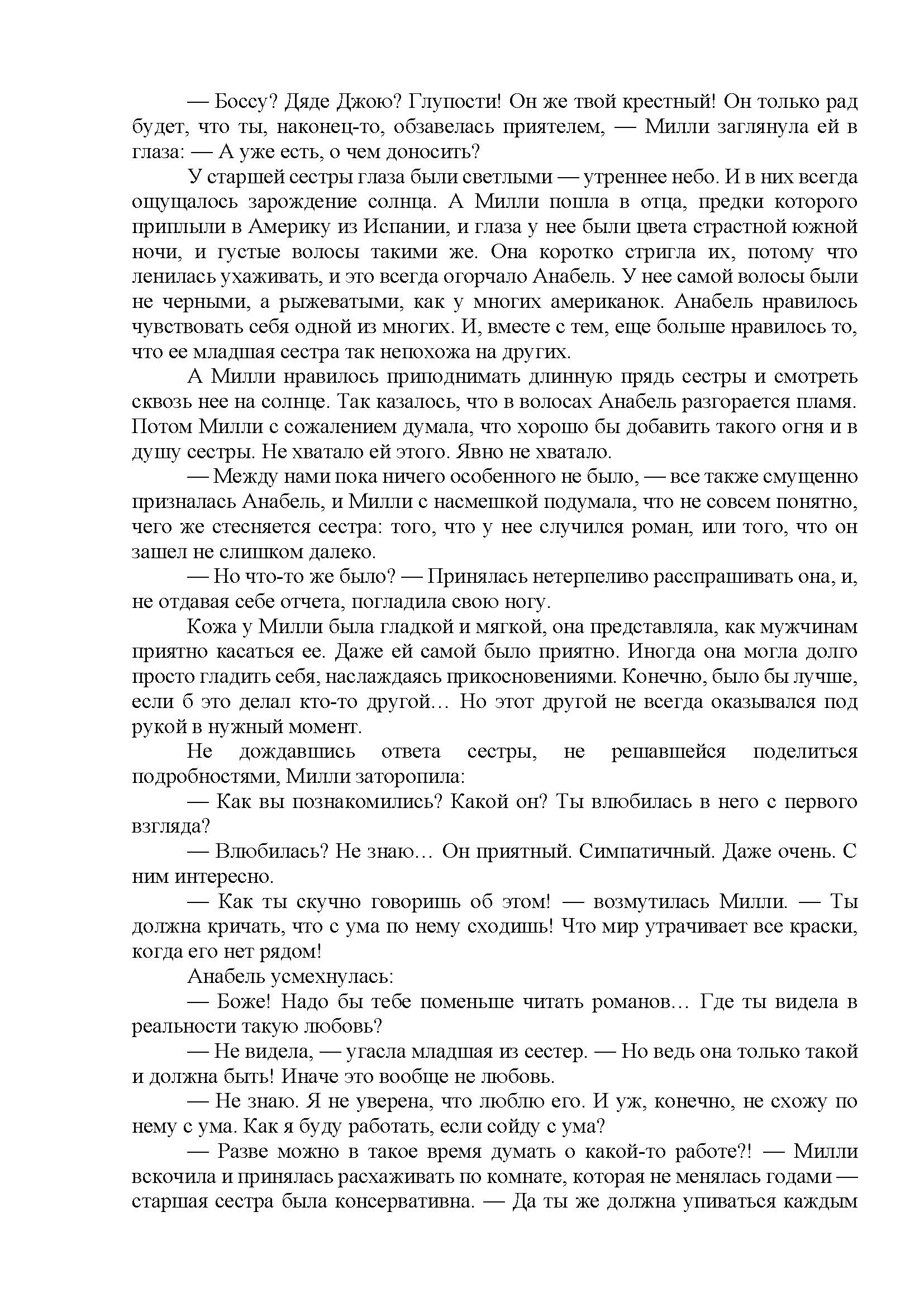стр. 4