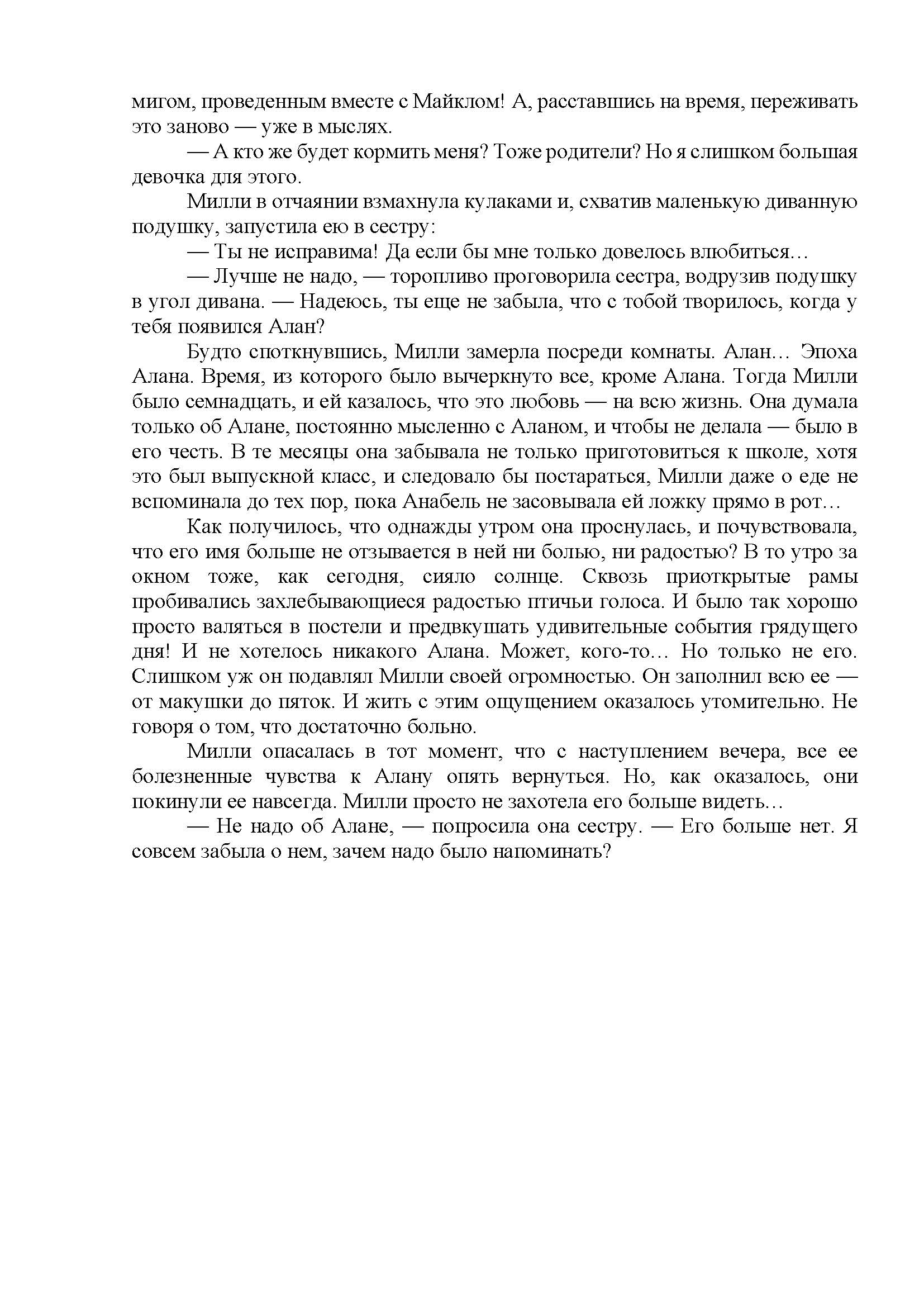 стр. 5