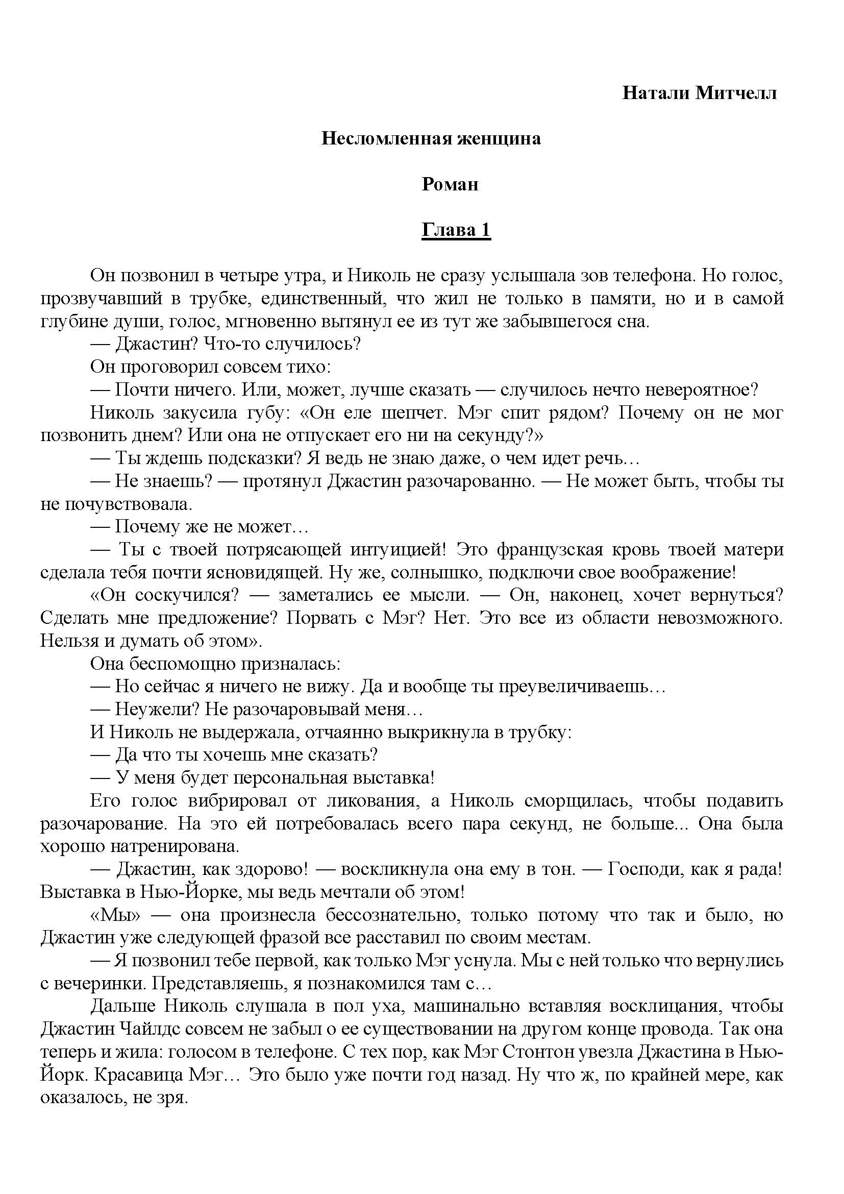 стр. 1