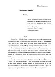 стр. 1