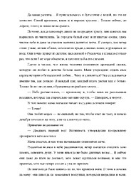 стр. 2