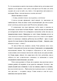 стр. 3