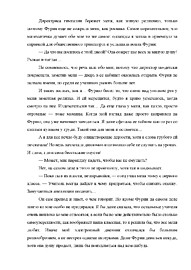 стр. 4