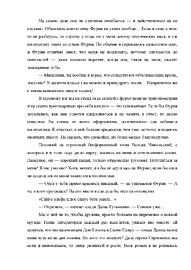 стр. 5