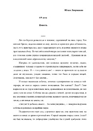 стр. 1