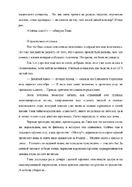 стр. 2