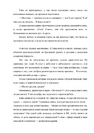 стр. 3