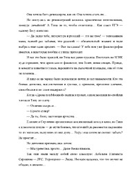 стр. 4