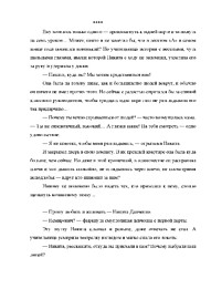 стр. 5