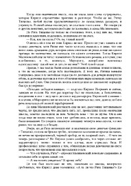 стр. 1