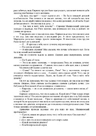 стр. 4