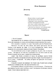 стр. 1