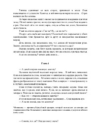 стр. 2