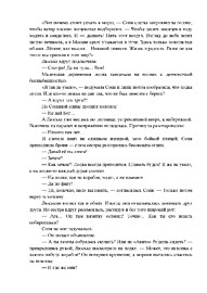 стр. 5