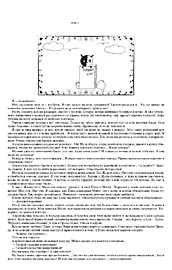стр. 1