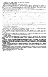 стр. 4