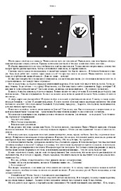 стр. 5