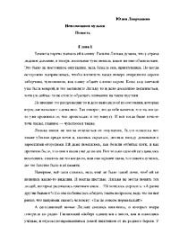 стр.1