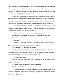 стр. 4