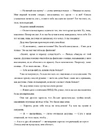 стр. 5