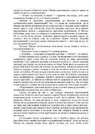 стр. 2