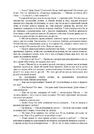 стр. 4