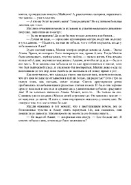 стр. 5