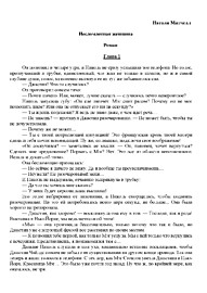 стр. 1