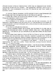 стр. 3