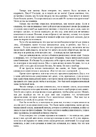 стр. 2