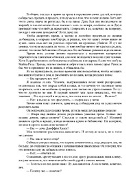 стр. 3