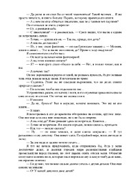 стр. 4