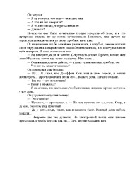 стр. 5