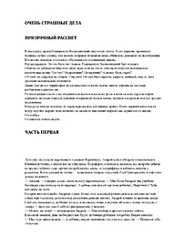 стр. 1