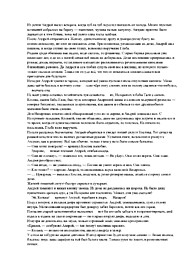 стр. 2