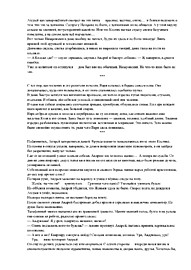 стр. 3