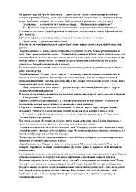 стр. 4