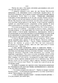 стр. 1