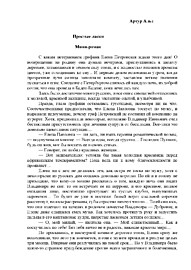 стр. 1