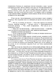 стр. 3