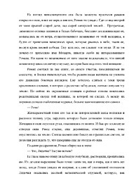 стр. 2