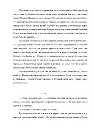 стр. 4