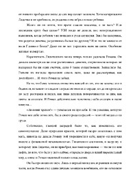 стр. 5