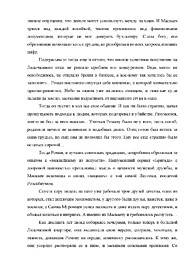 стр. 6