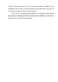стр. 7