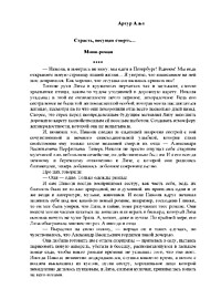 стр. 1