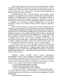 стр. 2