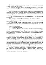 стр. 5